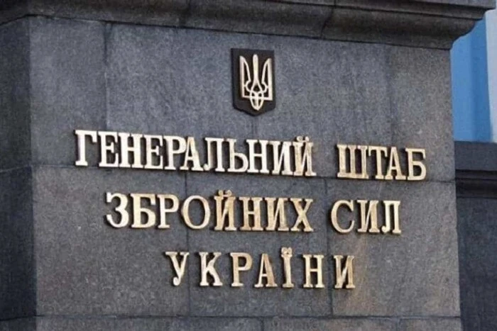 Der Generalstab kommentierte den russischen Drohnenangriff auf Poltawa