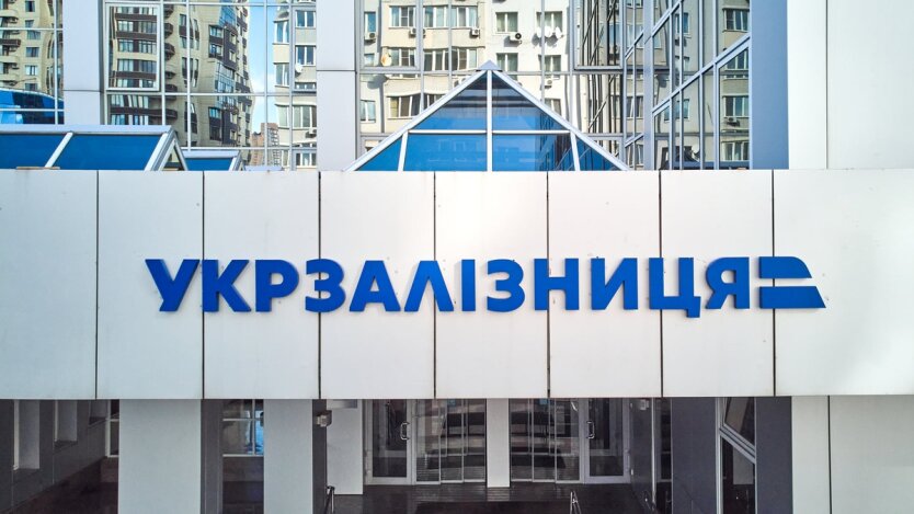 Укрзалізниця запустить поїзд зі спеціальними зручностями: що увійде до