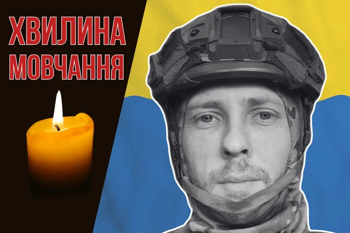 Гранатометчик из Киева погиб в боях на Луганщине. Вспомним Андрея Юру