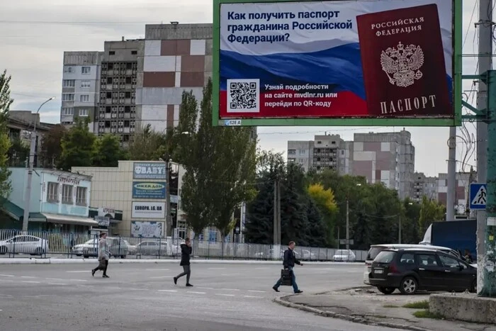 Білборди з Путіним та заборона українських свят