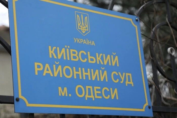 Поліцейського засудили за пропаганду війни