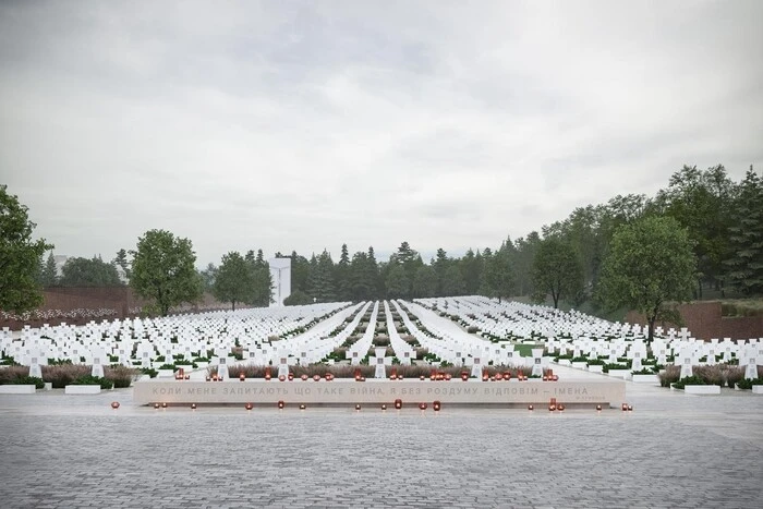 Львів затвердив розробку проєкту військового меморіалу