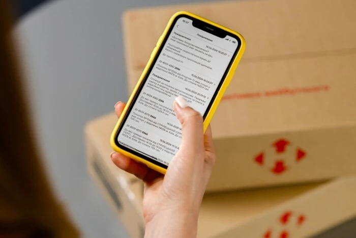 „Nova Poshta“ erklärte die Gründe für den technischen Ausfall
