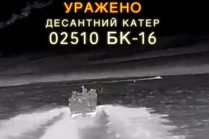 Russian boats struck in Crimea