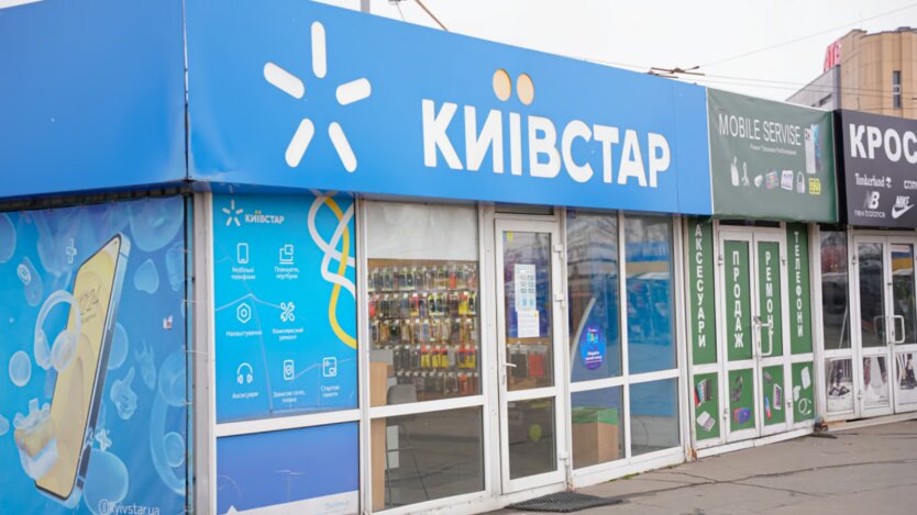 Berühren Sie alle Abonnenten: Kyivstar hat wichtige Änderungen für die Ukrainer vorbereitet