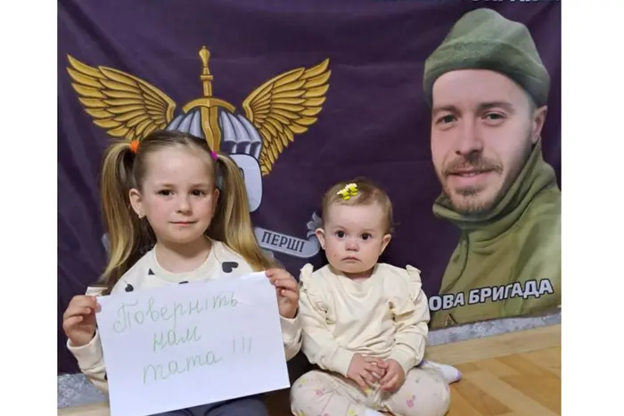 Десантник побачив свою доньку