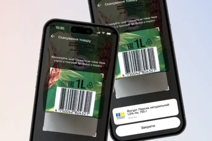 Neue Funktion in der App