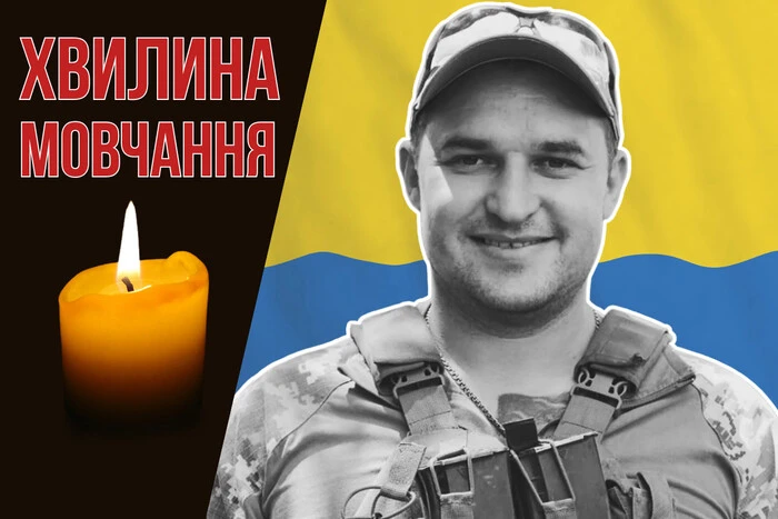 Попав под дроновую атаку во время отпуска