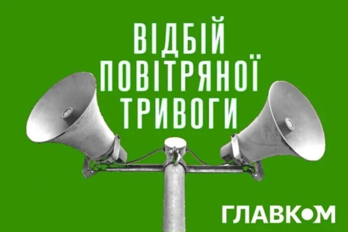 W Kijowie alarm powietrzny trwał 39 minut