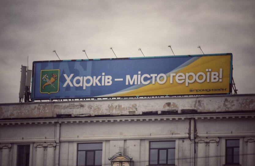 Occupants struck an enterprise in Kharkiv