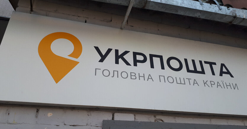 Pensions at Ukrposhta in the new order