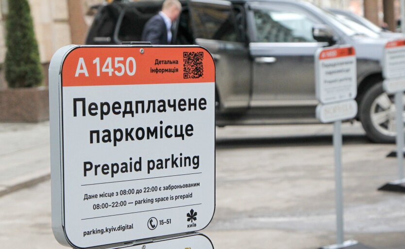 Parkplätze: Preise erreichen bis zu 900 Tausend