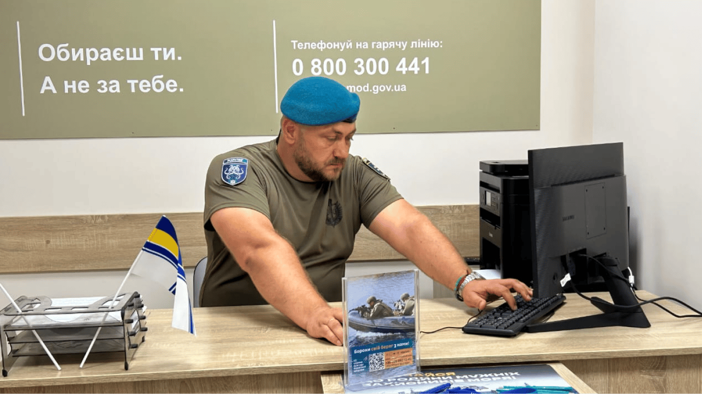 The approach to providing TCC services in Ukraine is changing