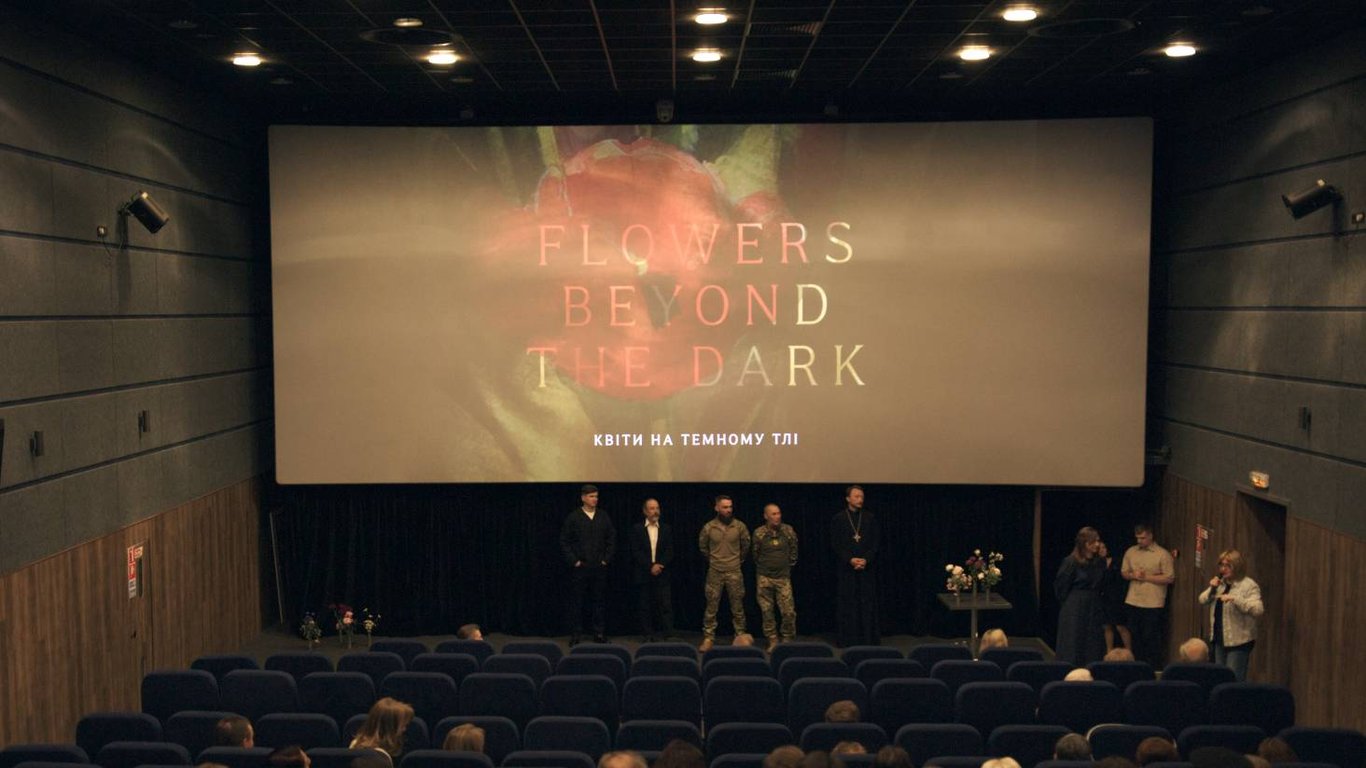 Zamknięty pokaz filmu 