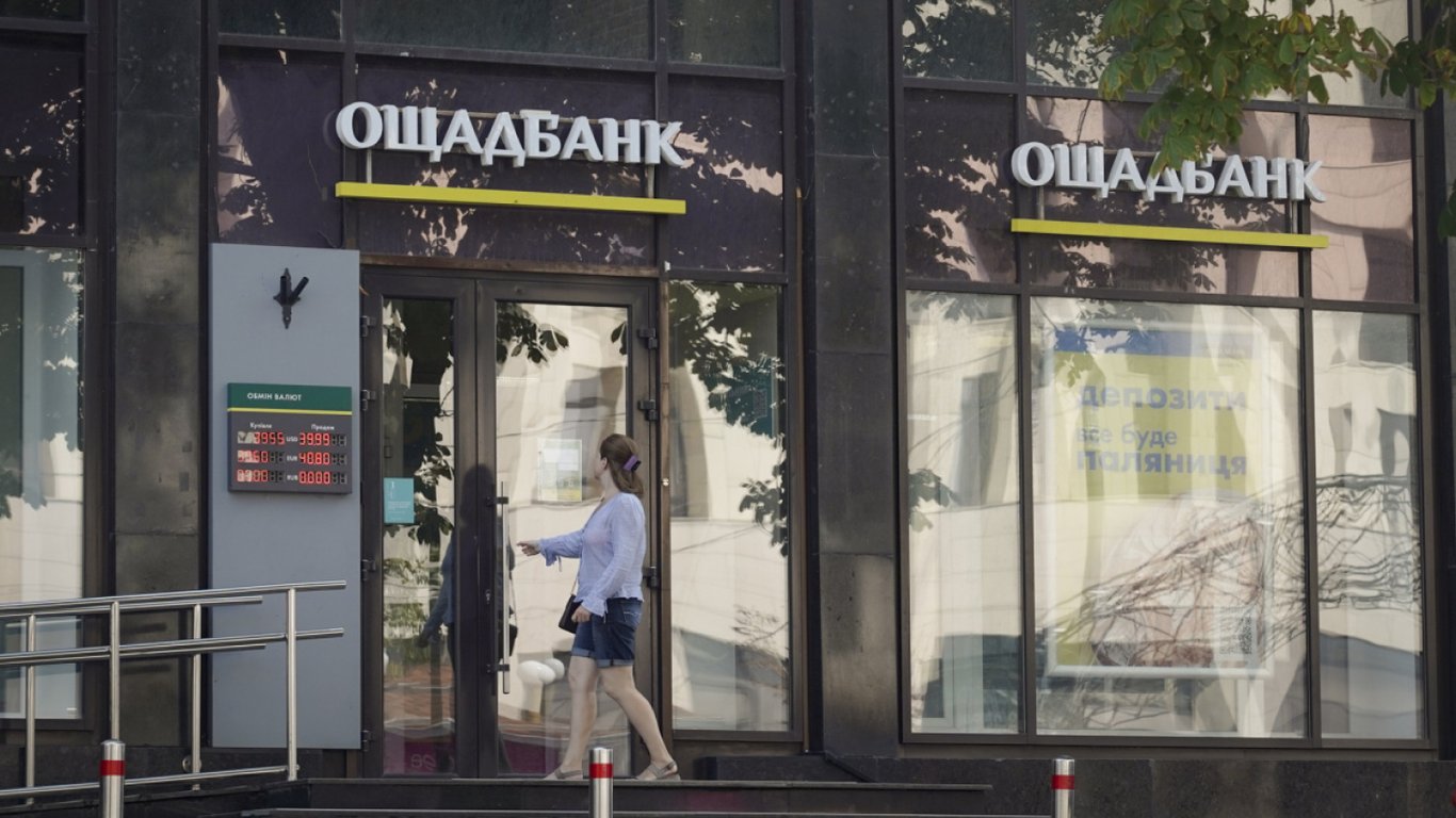 Клієнтка Ощадбанку втратила 4 тис. грн — що трапилось