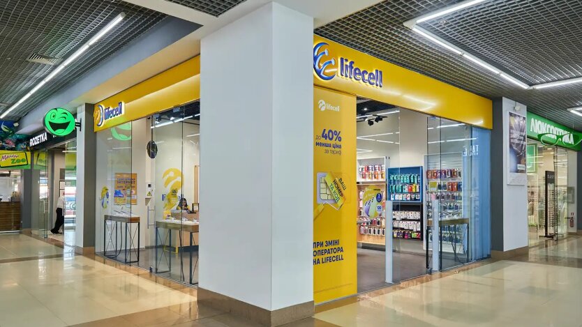 Lifecell tariffs increased: new prices from May 1