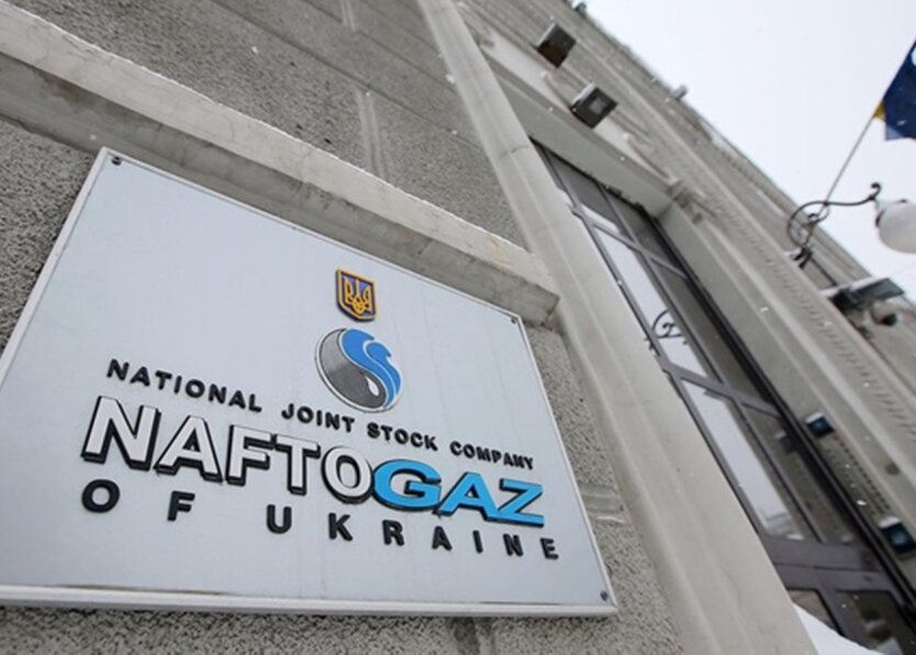 Нафтогаз пояснив українцям, як уникнути боргів за газ