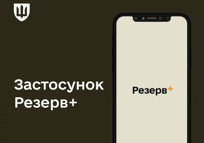 Збої в 