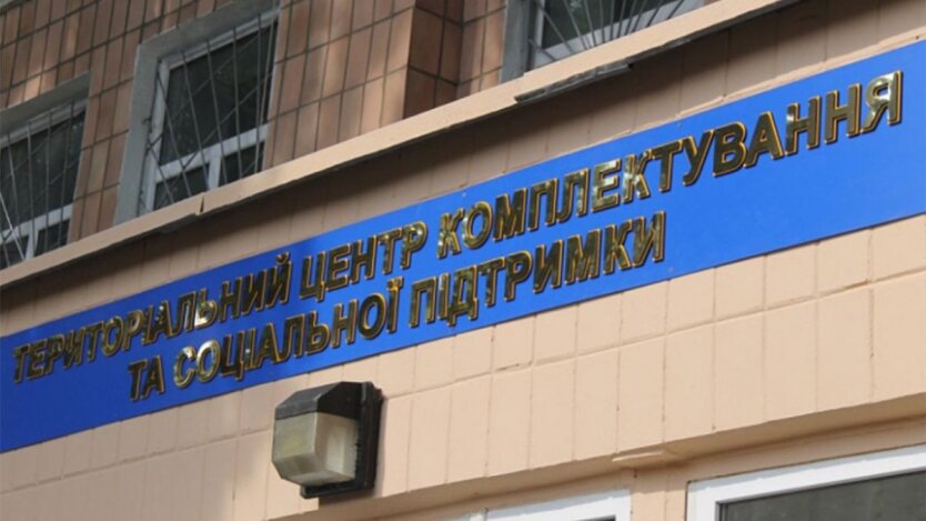 Россия атаковала ТЦК в Кременчуге: в ВСУ назвали основную цель ударов